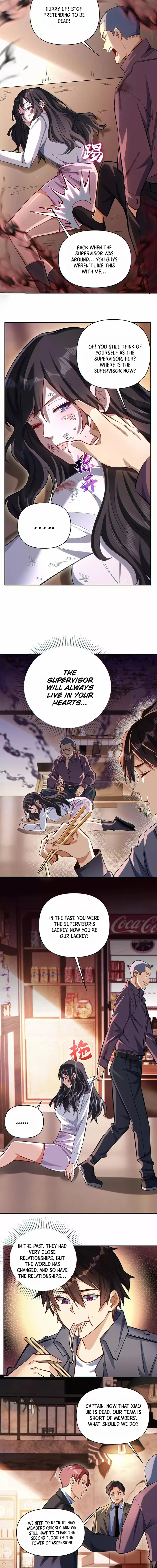 Plunder Countless Talents, I Became a God Chapter 14 - page 3