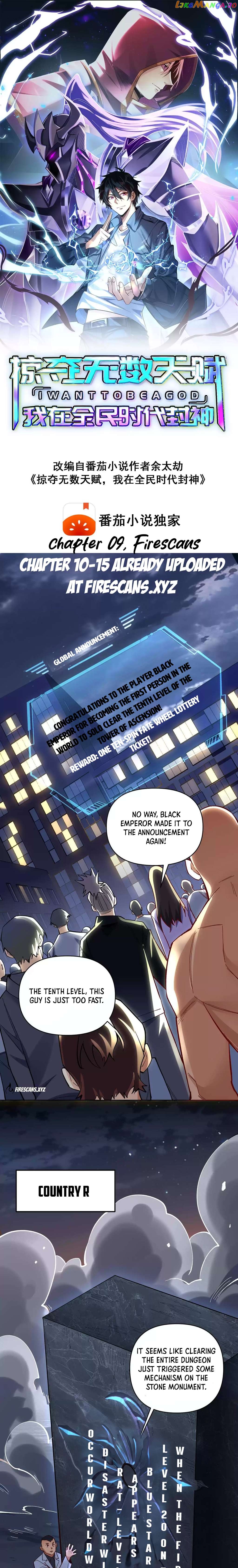 Plunder Countless Talents, I Became a God Chapter 9 - page 2