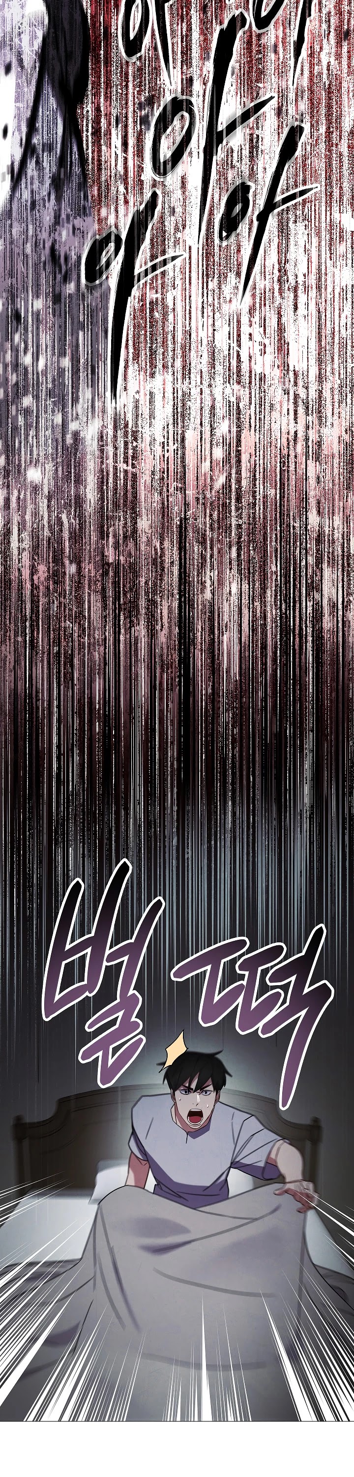 The Live chapter 34 - page 12