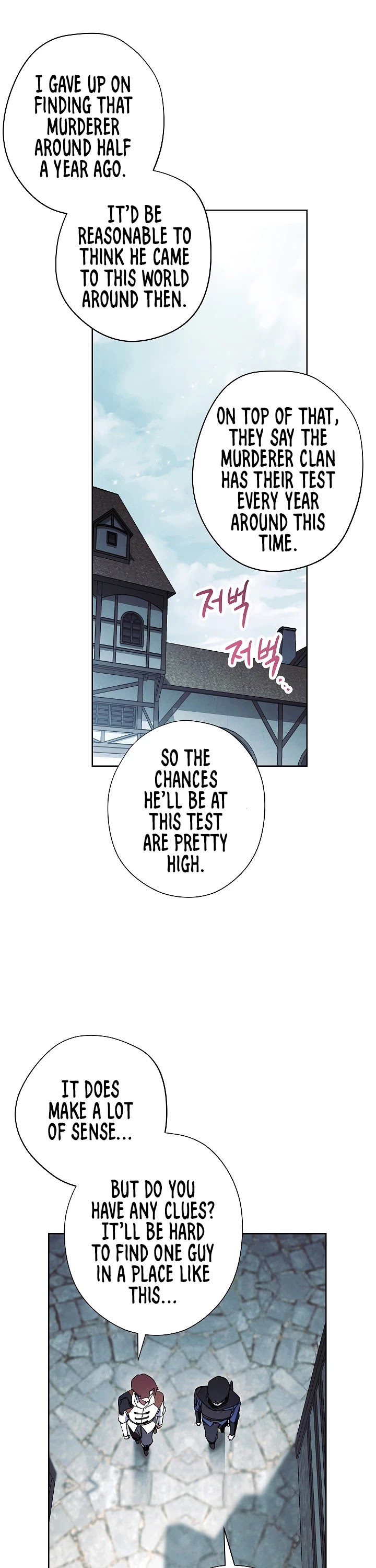 The Live chapter 34 - page 33