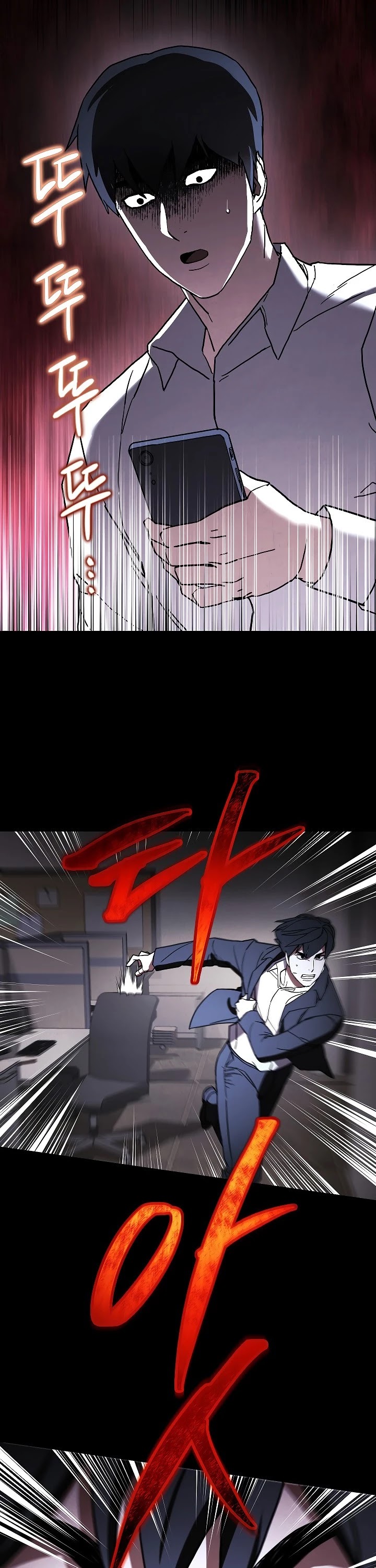 The Live chapter 34 - page 4