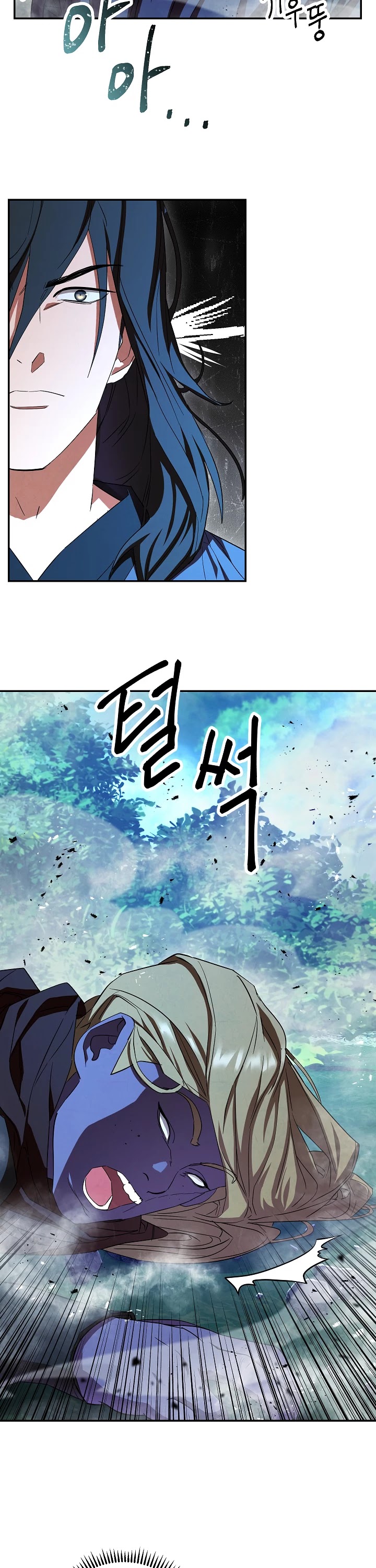 The Live chapter 74 - page 29
