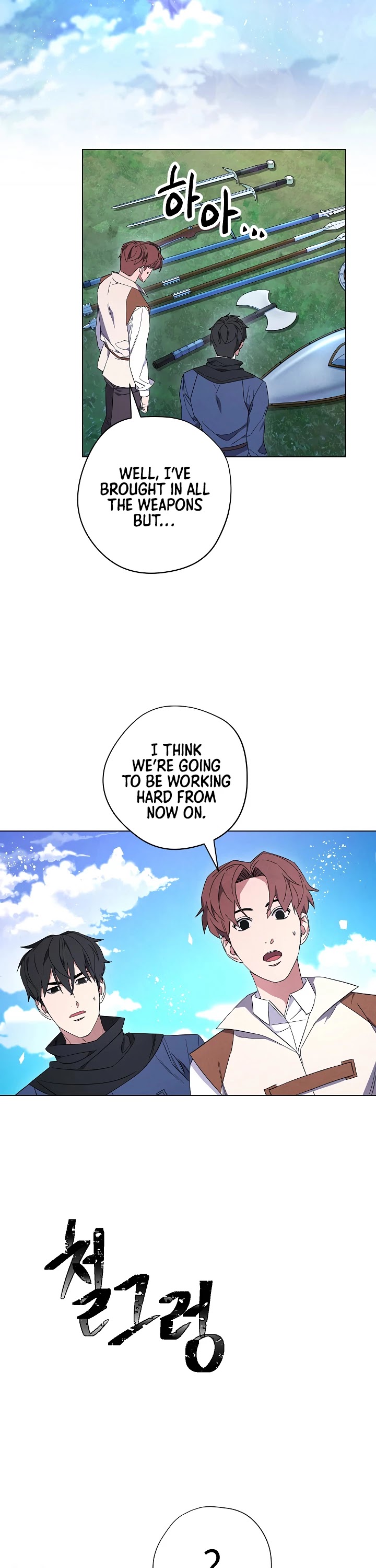 The Live chapter 67 - page 2