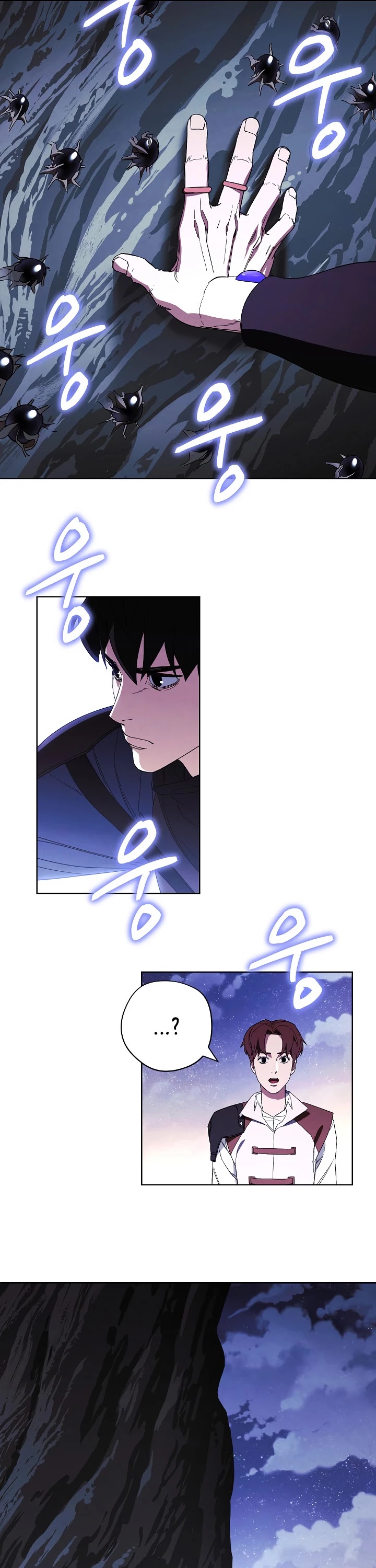 The Live chapter 46 - page 17