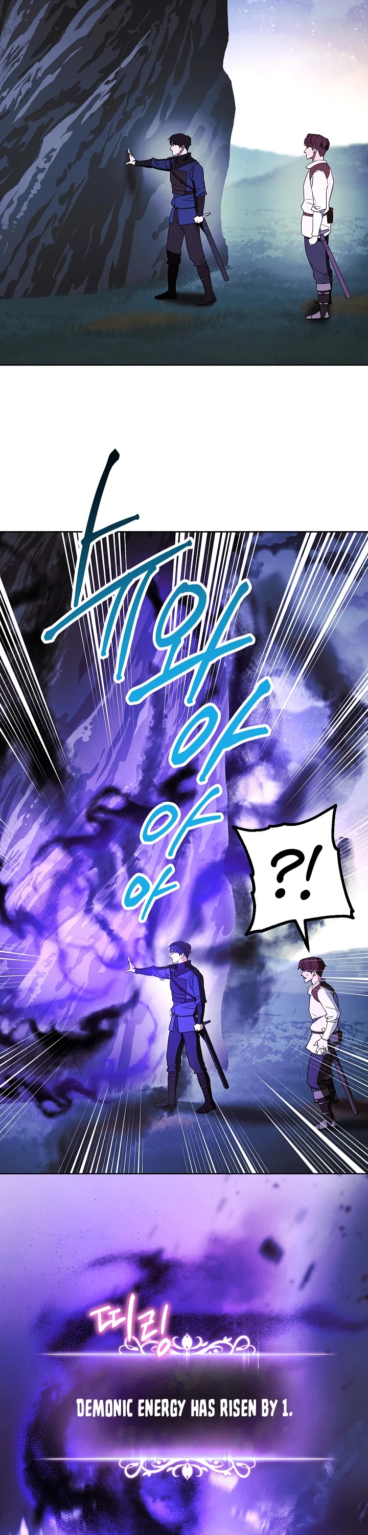 The Live chapter 46 - page 18