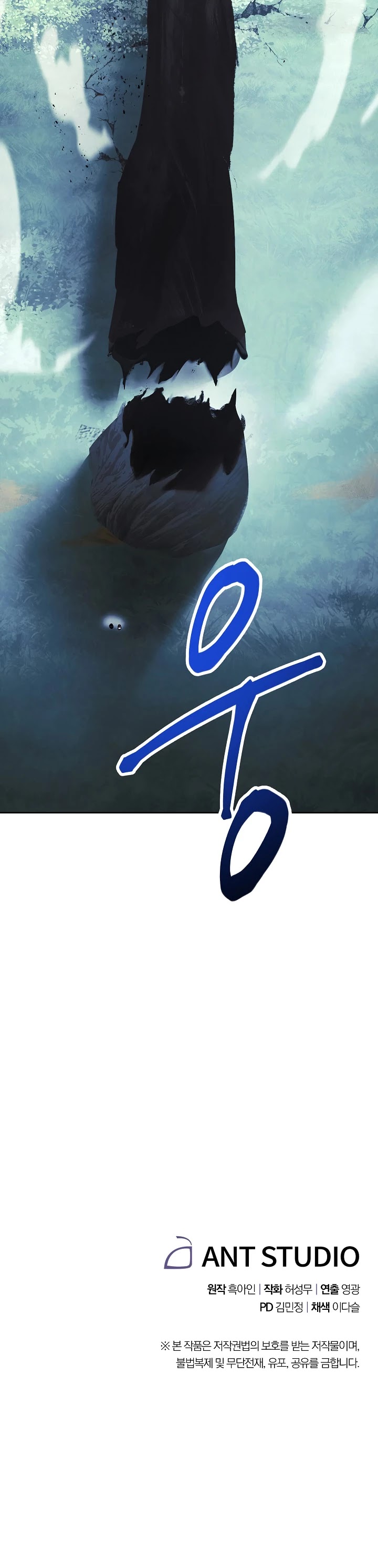 The Live chapter 46 - page 37