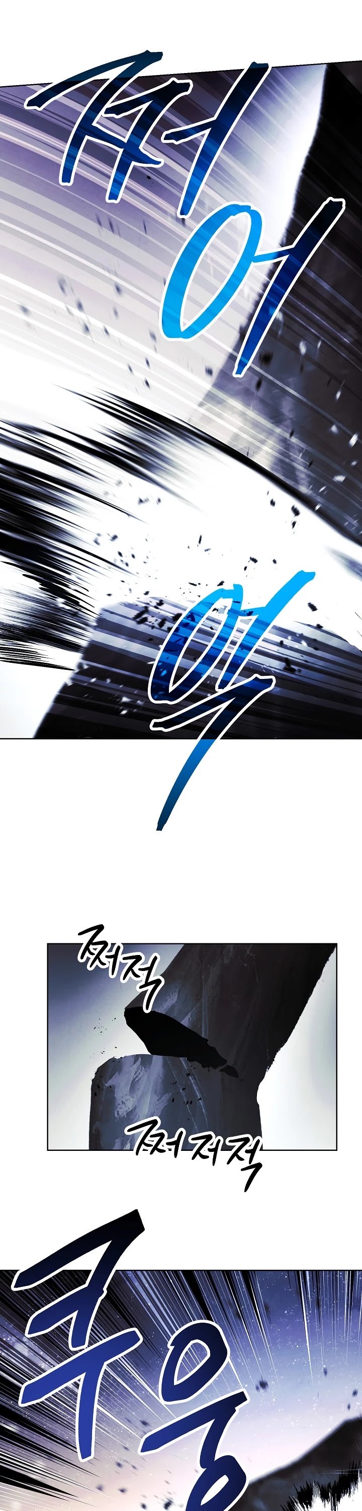 The Live chapter 47 - page 2