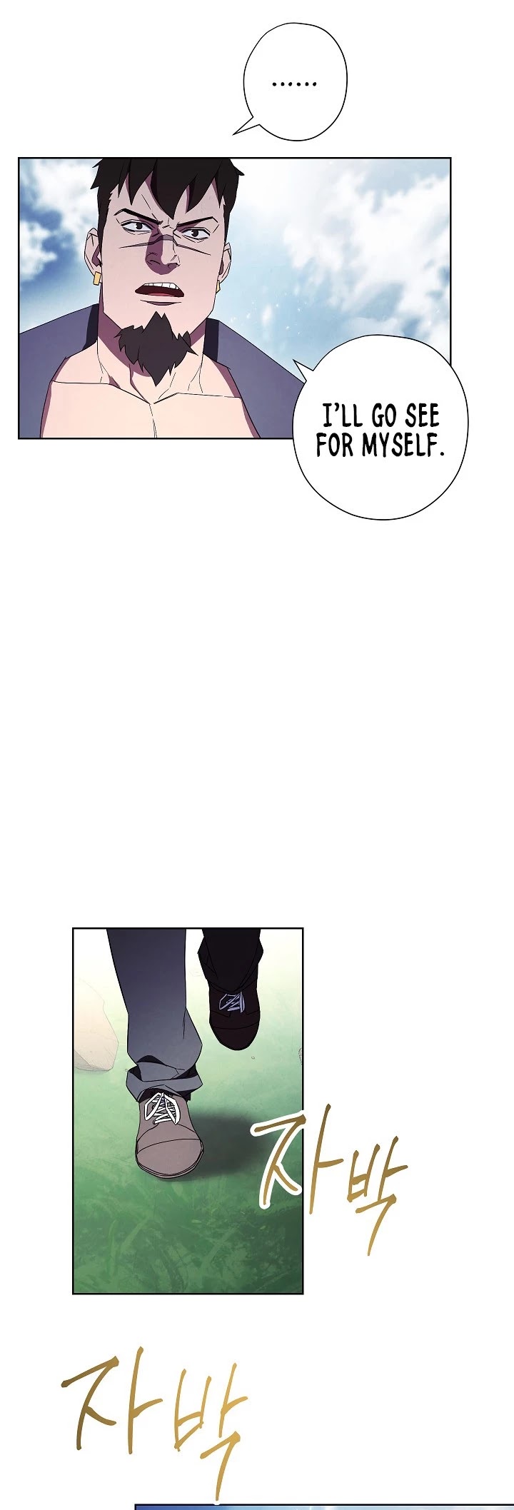 The Live chapter 48 - page 5