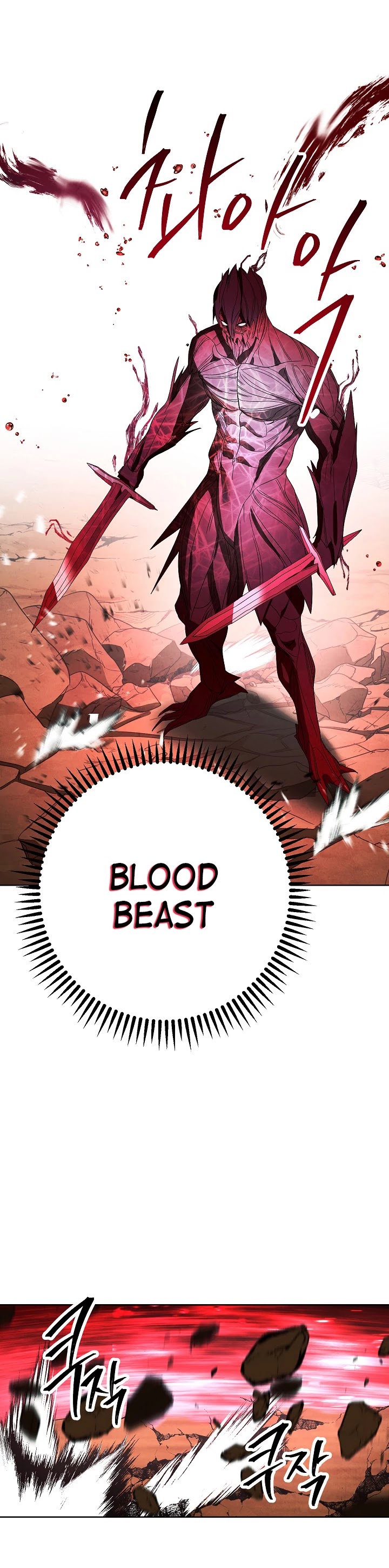 The Live chapter 50 - page 24
