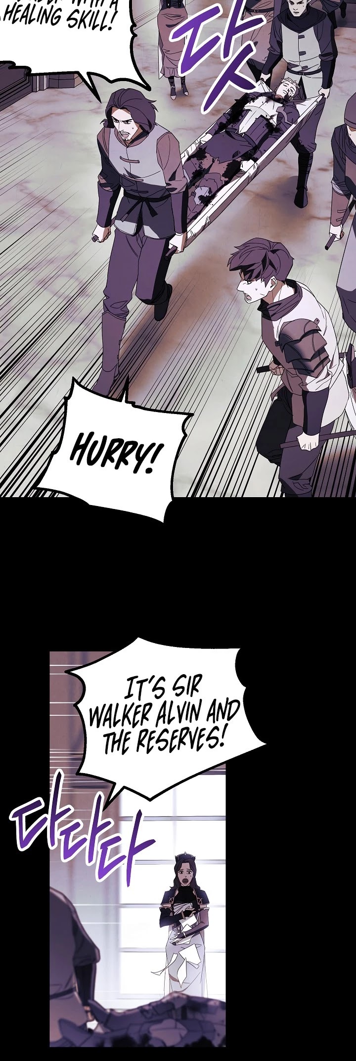 The Live chapter 51 - page 6