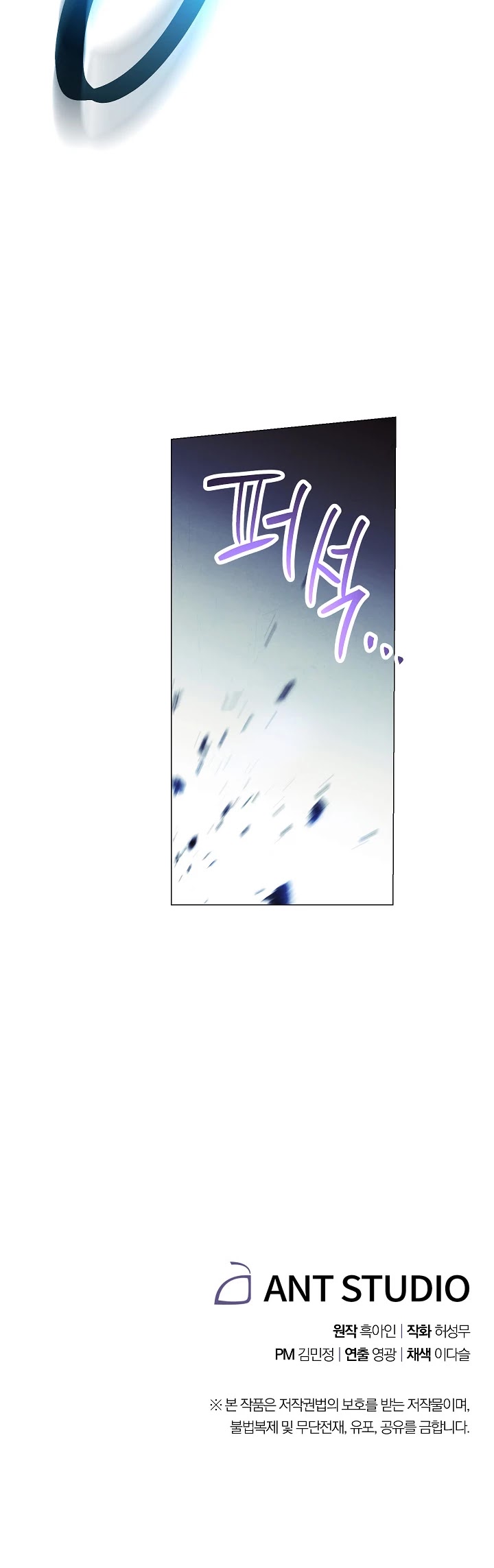The Live chapter 53 - page 32