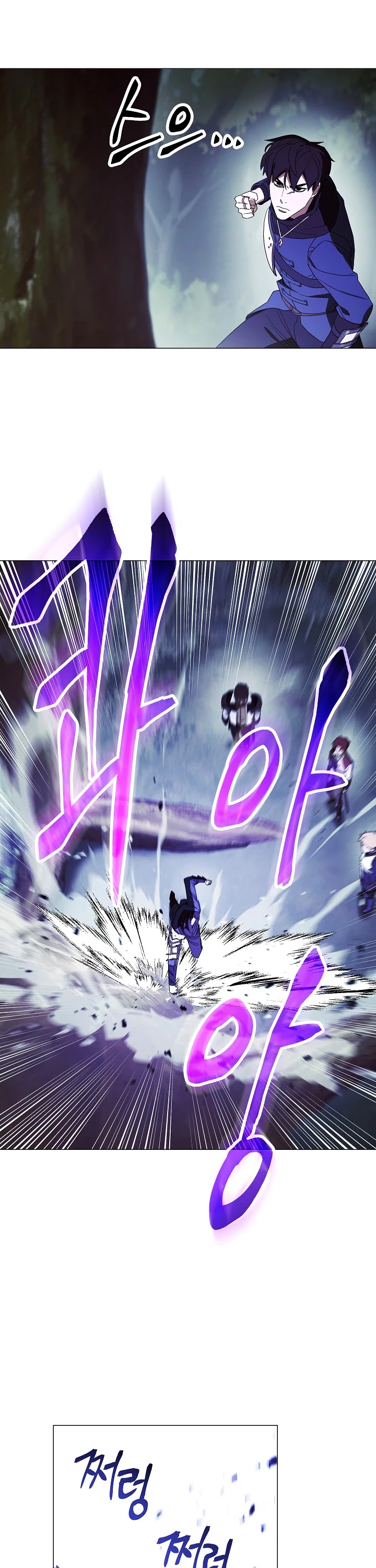 The Live chapter 55 - page 34