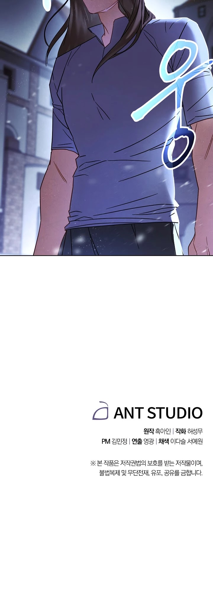 The Live chapter 28 - page 32
