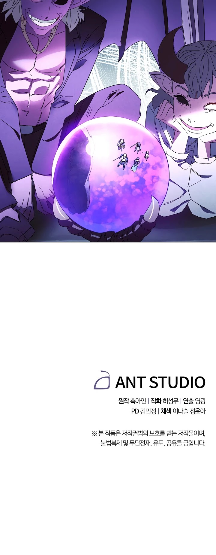 The Live chapter 56 - page 41
