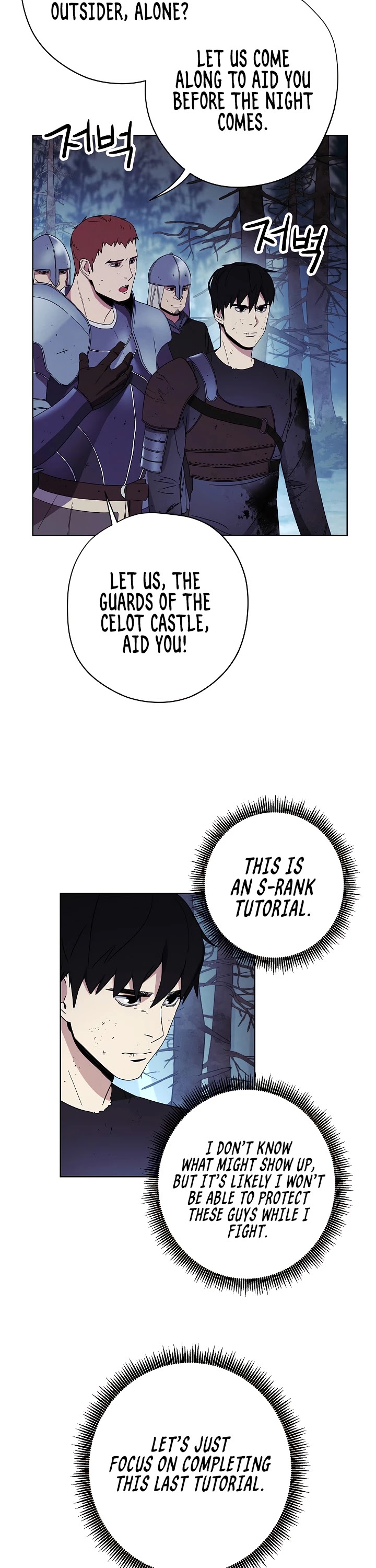 The Live chapter 20 - page 3