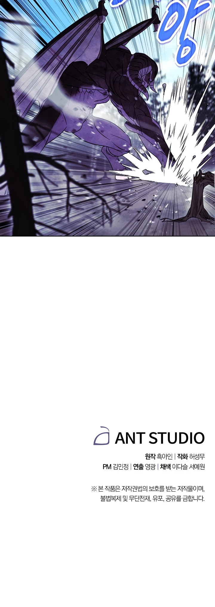 The Live chapter 20 - page 37