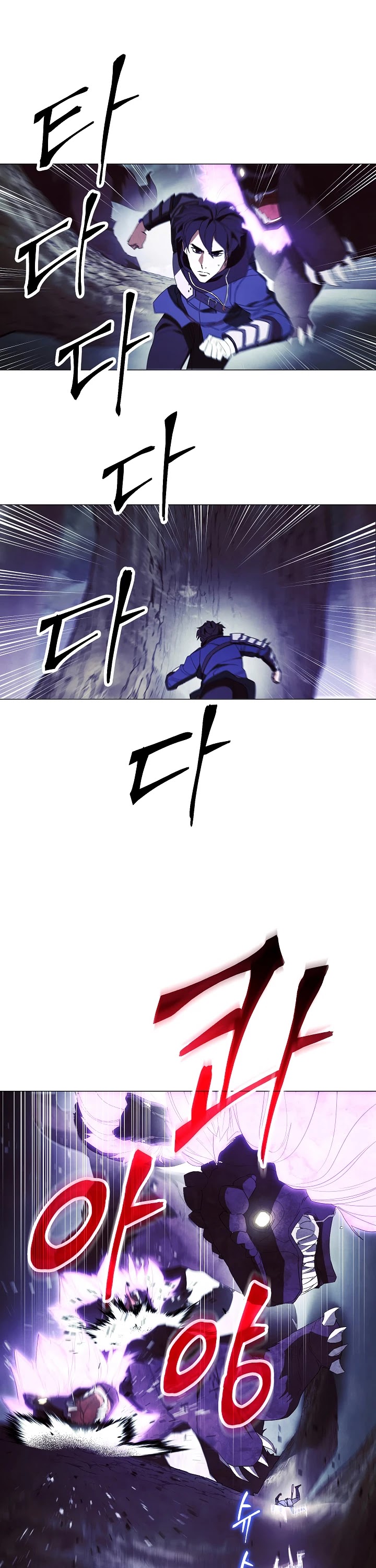 The Live chapter 58 - page 7