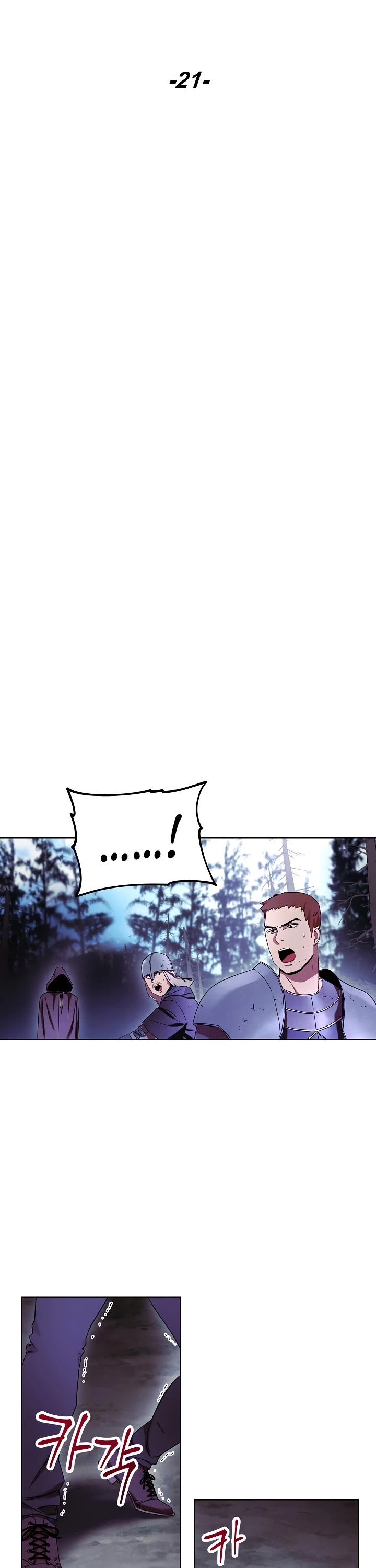 The Live chapter 21 - page 5
