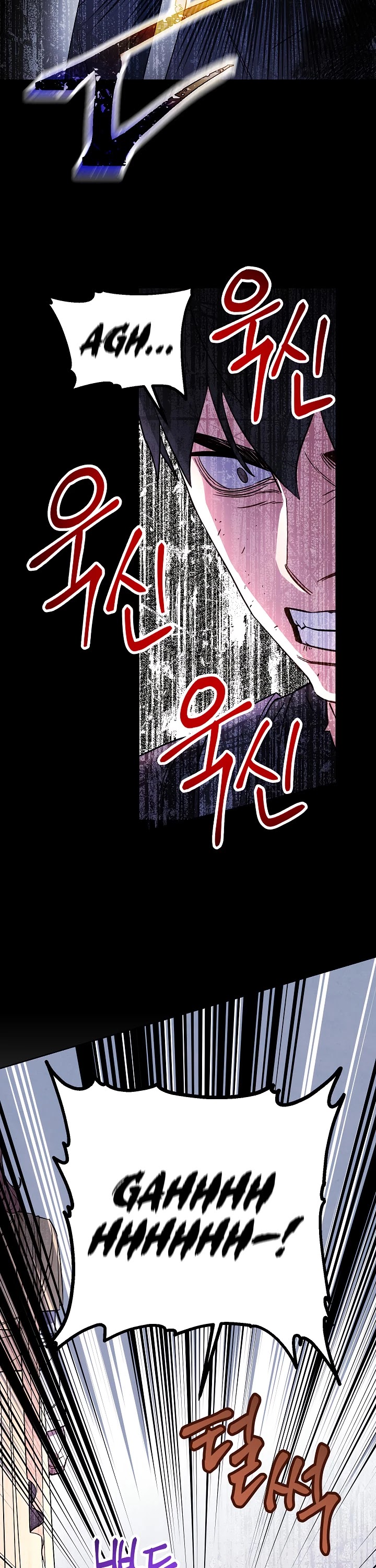 The Live chapter 22 - page 12