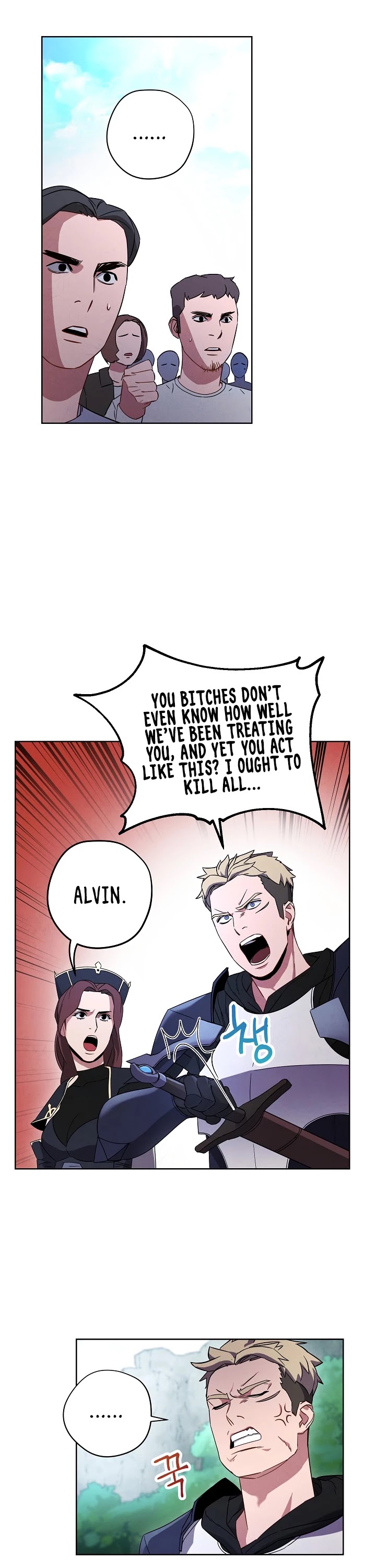 The Live chapter 23 - page 8