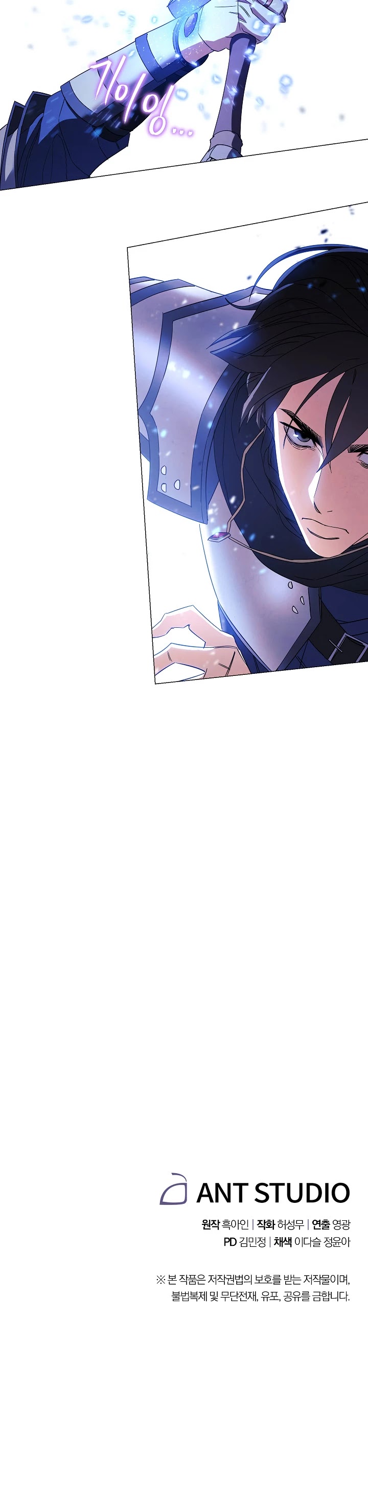 The Live chapter 61 - page 36