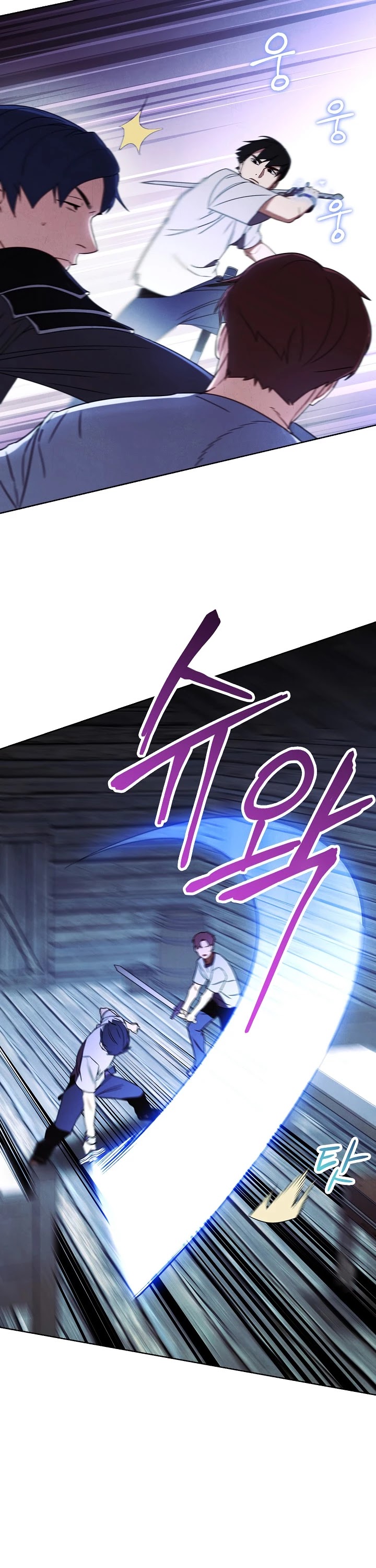The Live chapter 24 - page 17