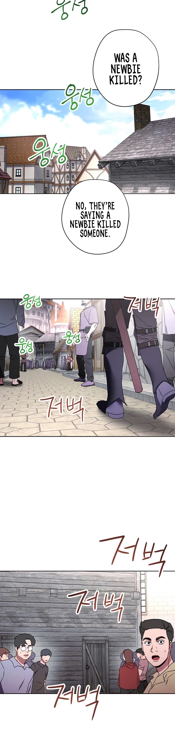 The Live chapter 24 - page 32