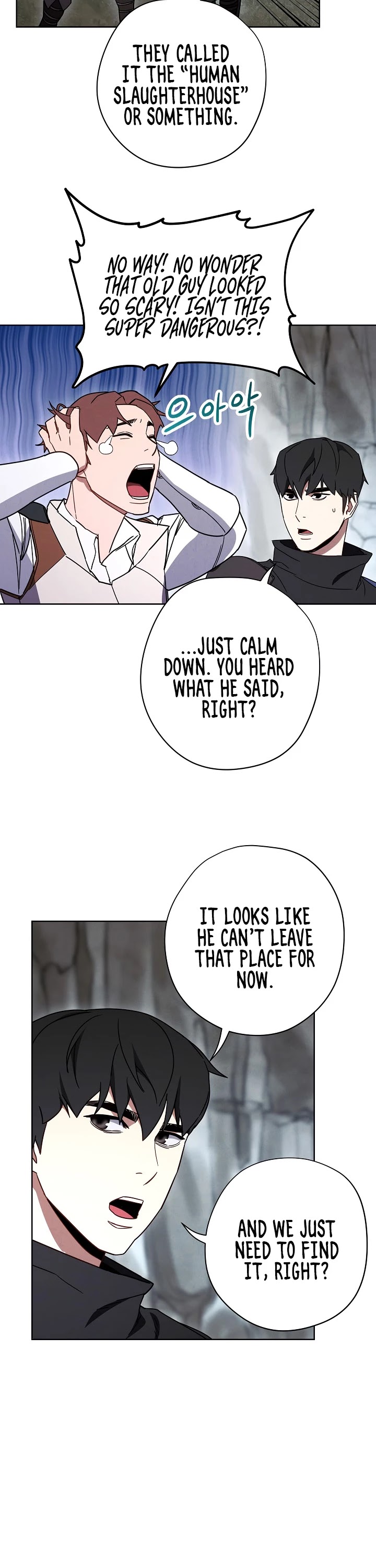 The Live chapter 25 - page 32