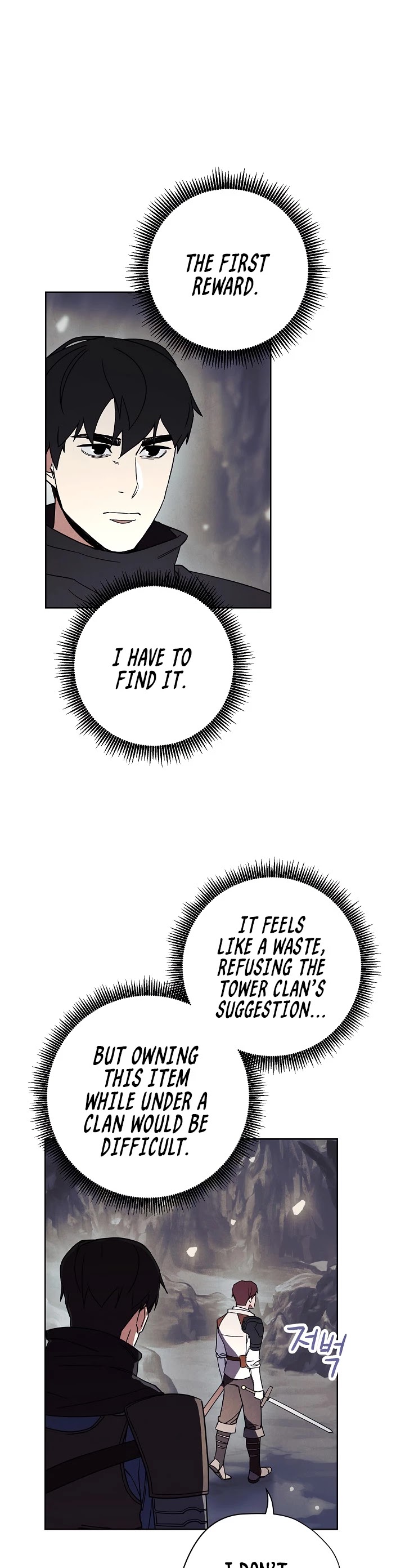 The Live chapter 26 - page 6