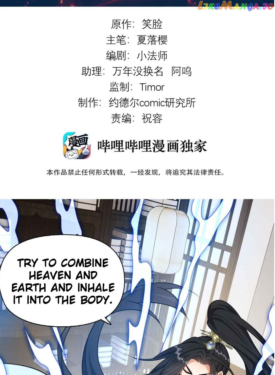 I Raised the Yandere Villain Empress Chapter 6 - page 3