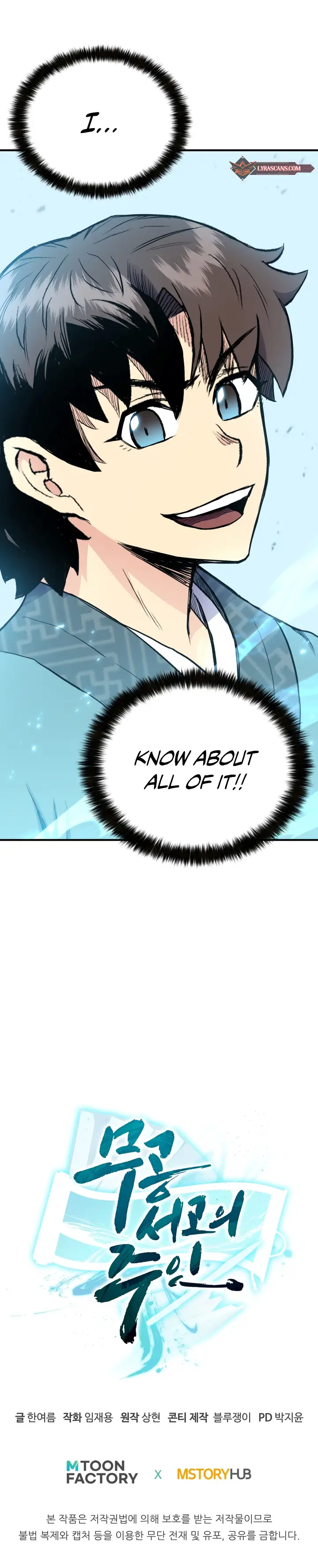Master of the Martial Arts Library Chapter 12 - page 16
