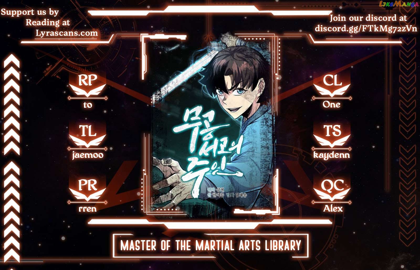 Master of the Martial Arts Library Chapter 25 - page 1