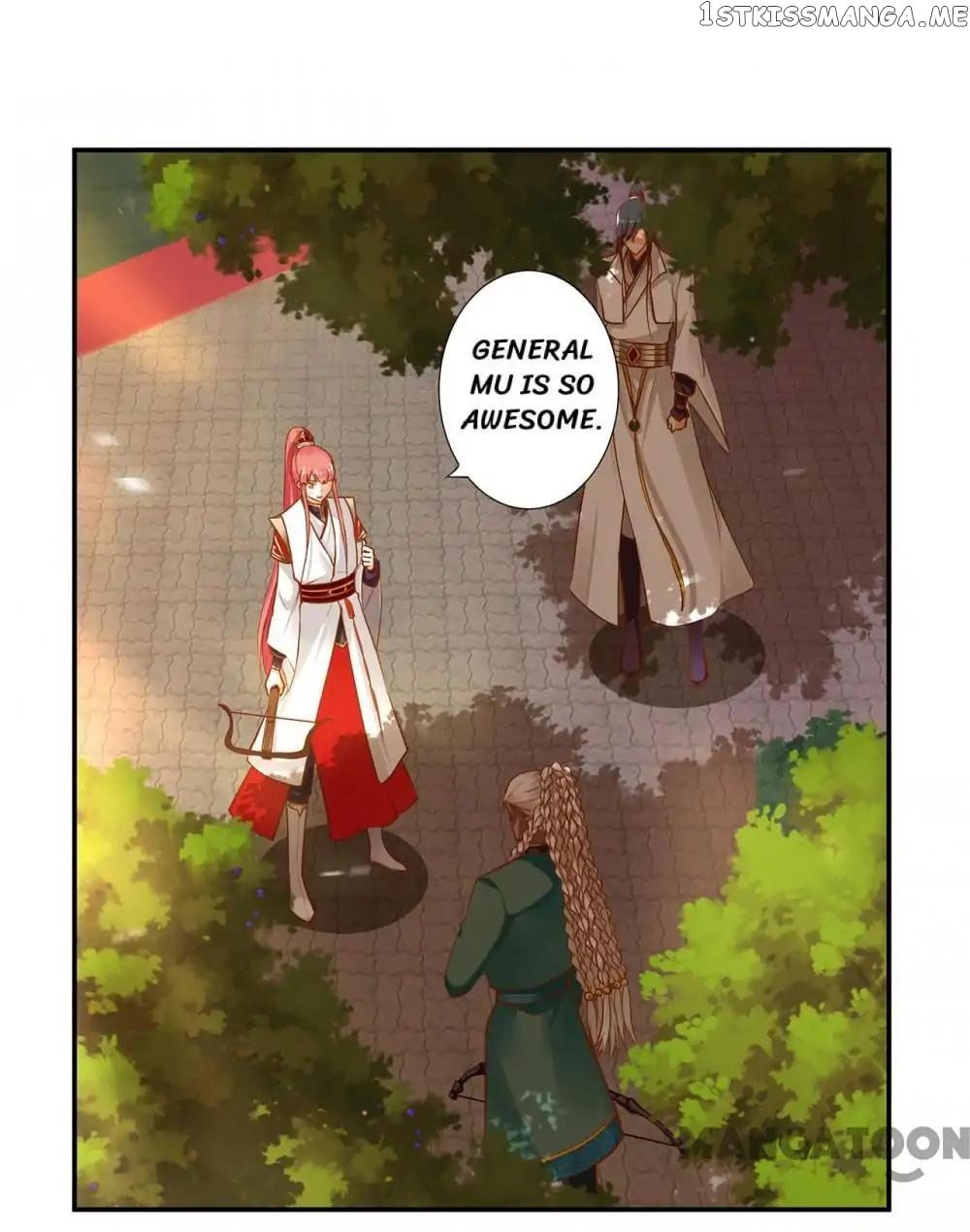 The Princess’s Time Travel Chapter 33 - page 13