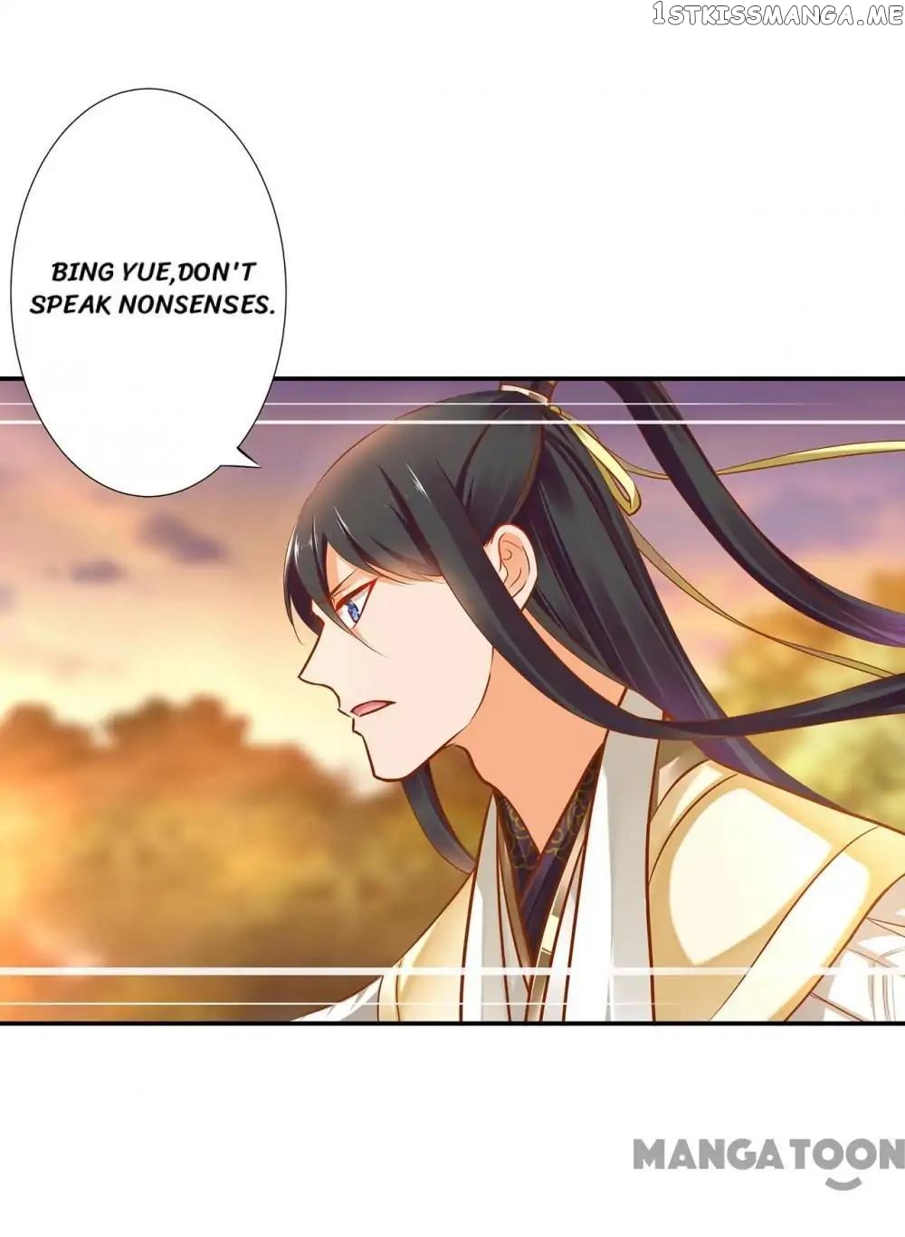 The Princess’s Time Travel Chapter 33 - page 19