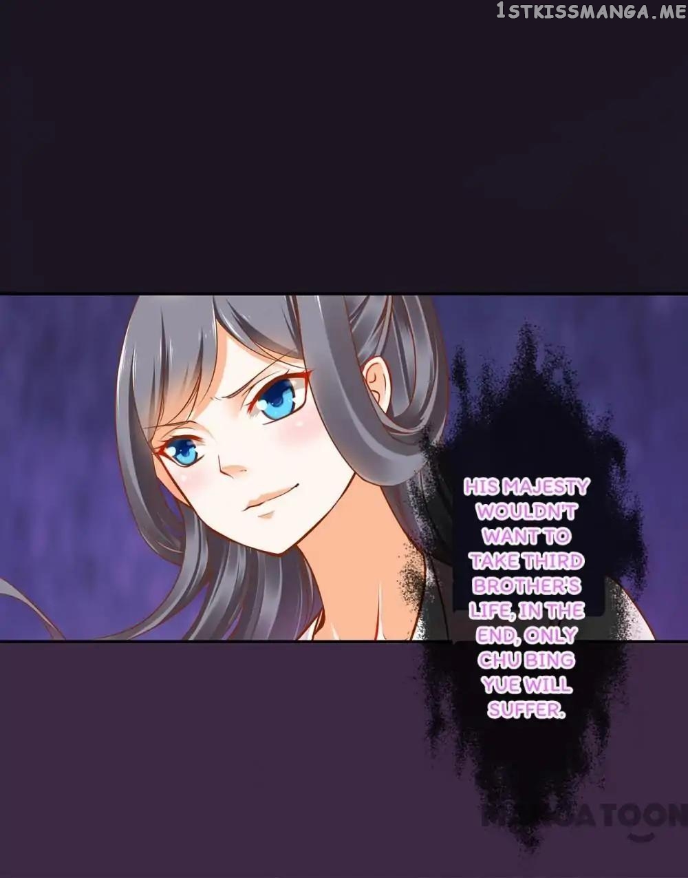 The Princess’s Time Travel Chapter 33 - page 9