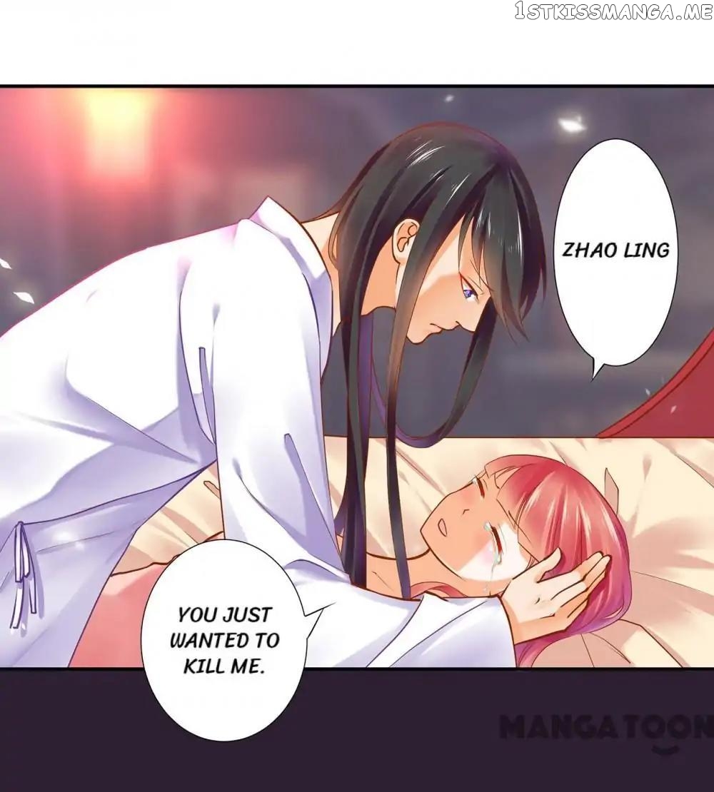The Princess’s Time Travel Chapter 50 - page 15