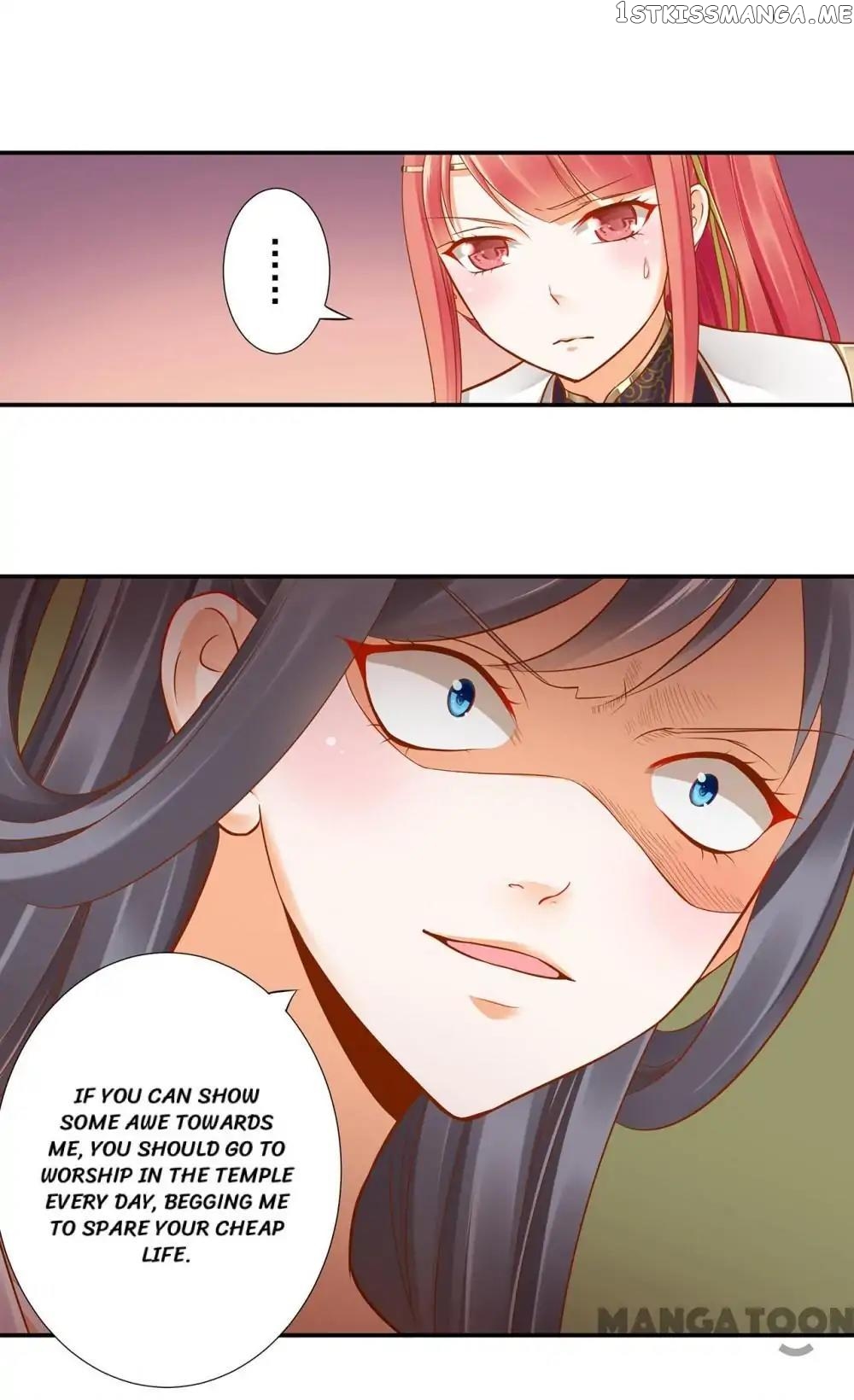 The Princess’s Time Travel Chapter 25 - page 11