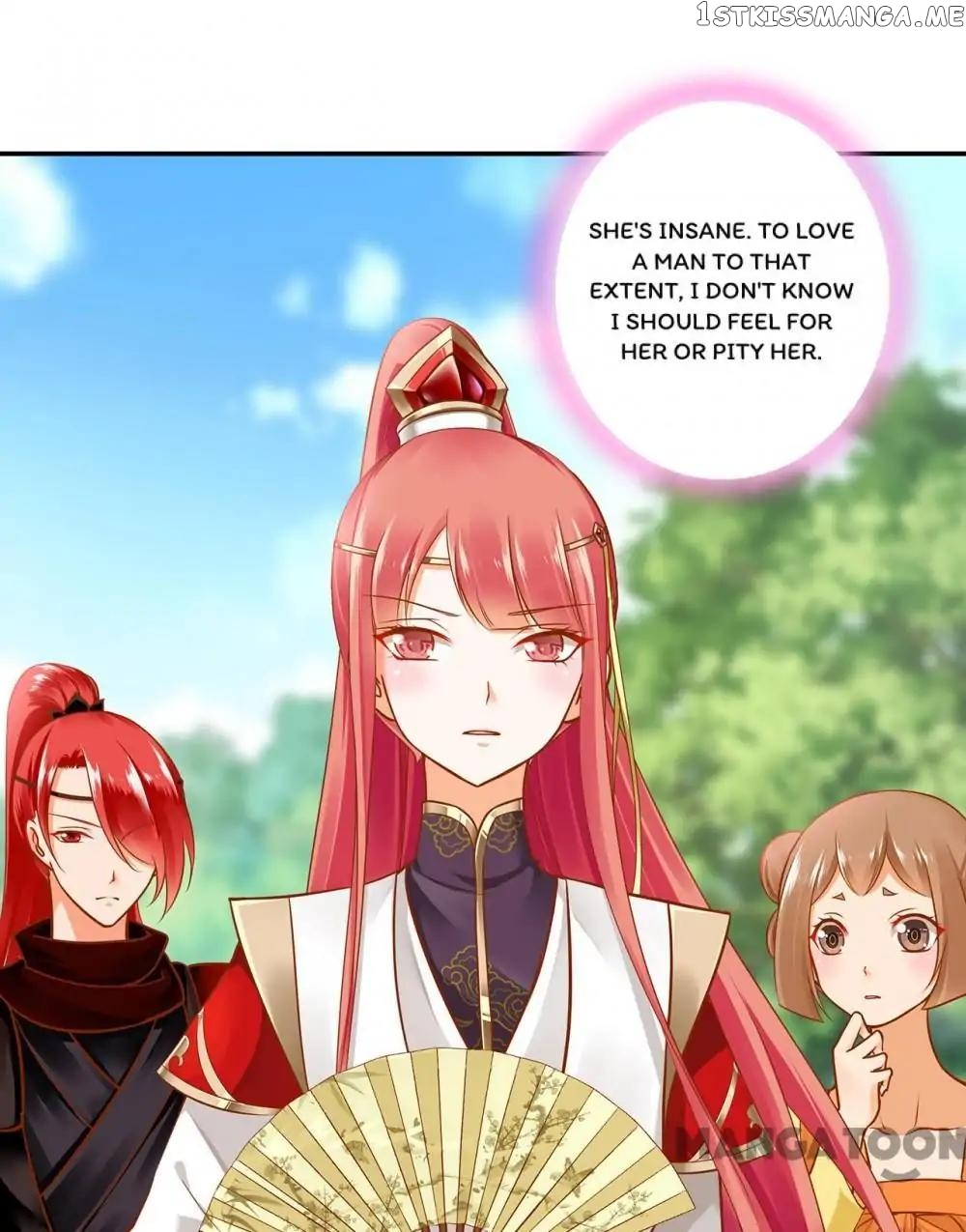 The Princess’s Time Travel Chapter 25 - page 12