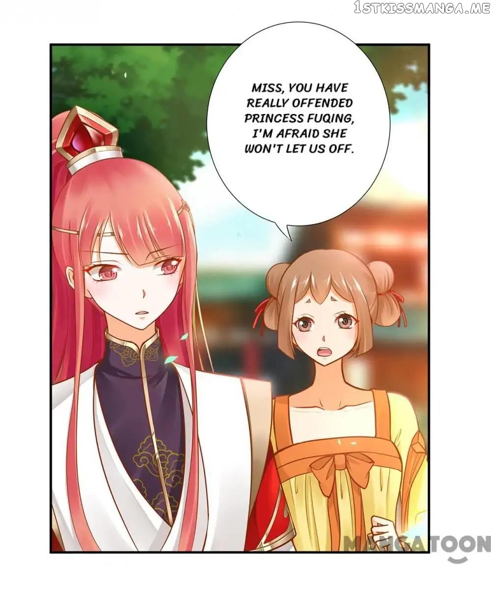 The Princess’s Time Travel Chapter 25 - page 31