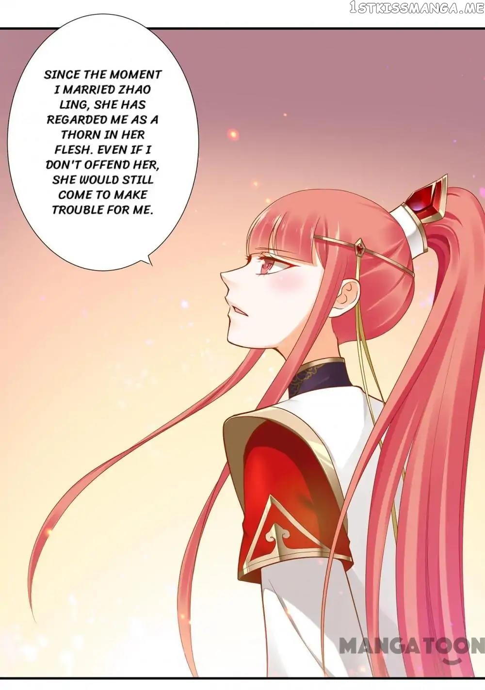 The Princess’s Time Travel Chapter 25 - page 32
