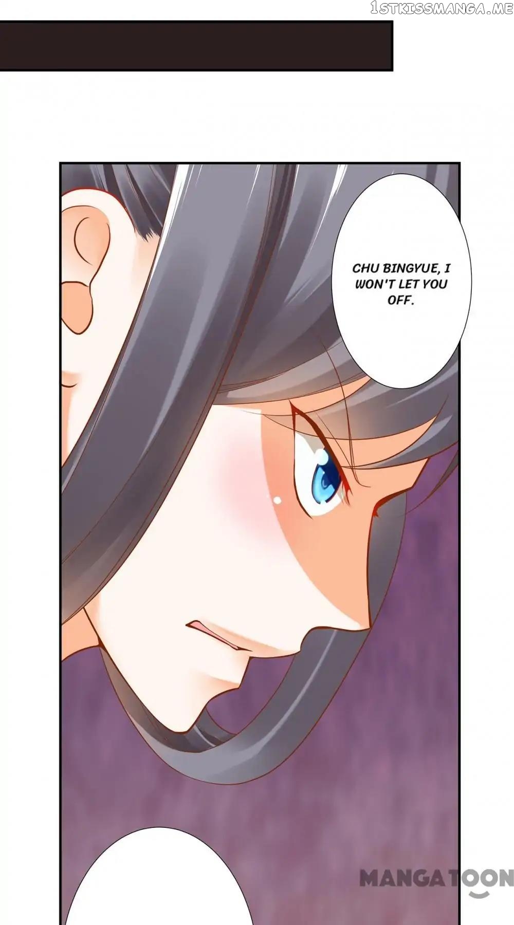 The Princess’s Time Travel Chapter 25 - page 9