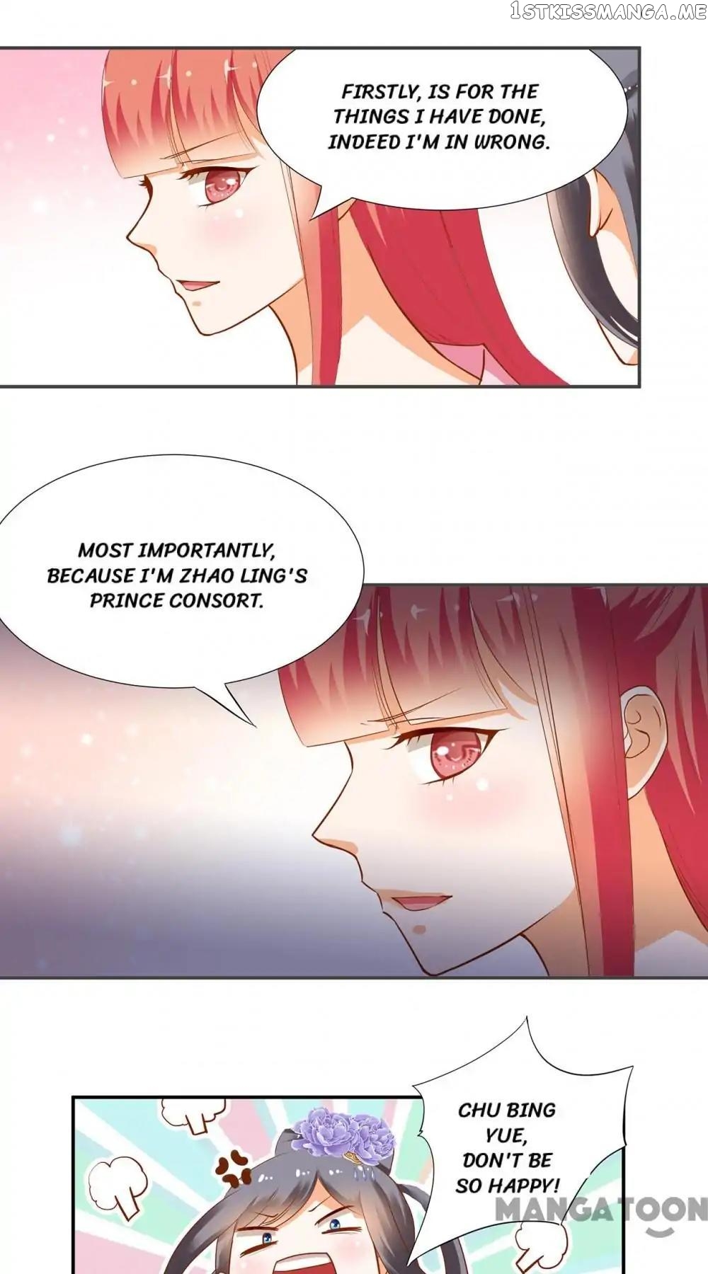 The Princess’s Time Travel Chapter 7 - page 17