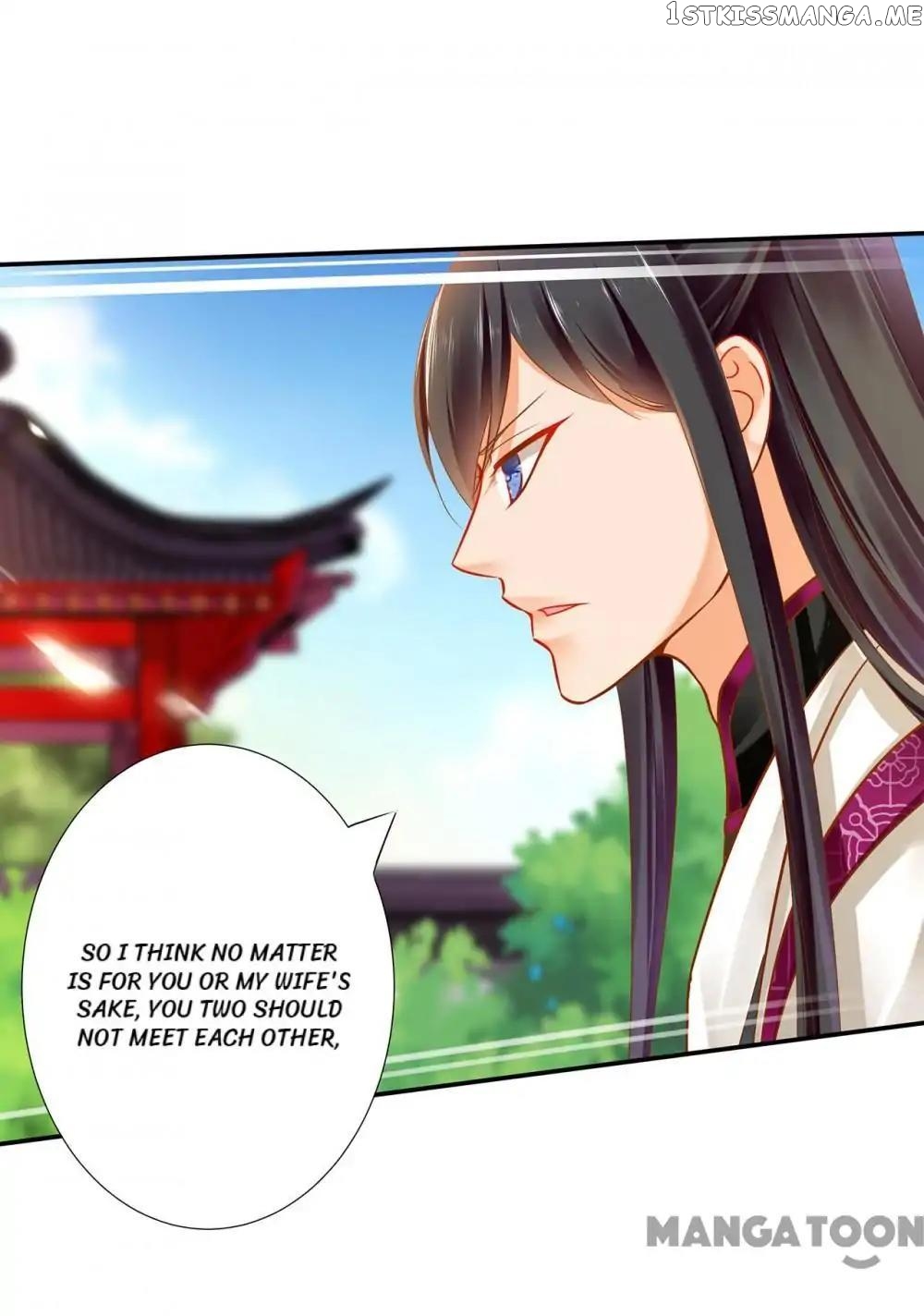 The Princess’s Time Travel Chapter 61 - page 17
