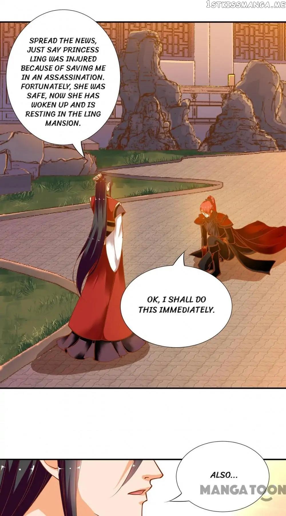 The Princess’s Time Travel Chapter 5 - page 16