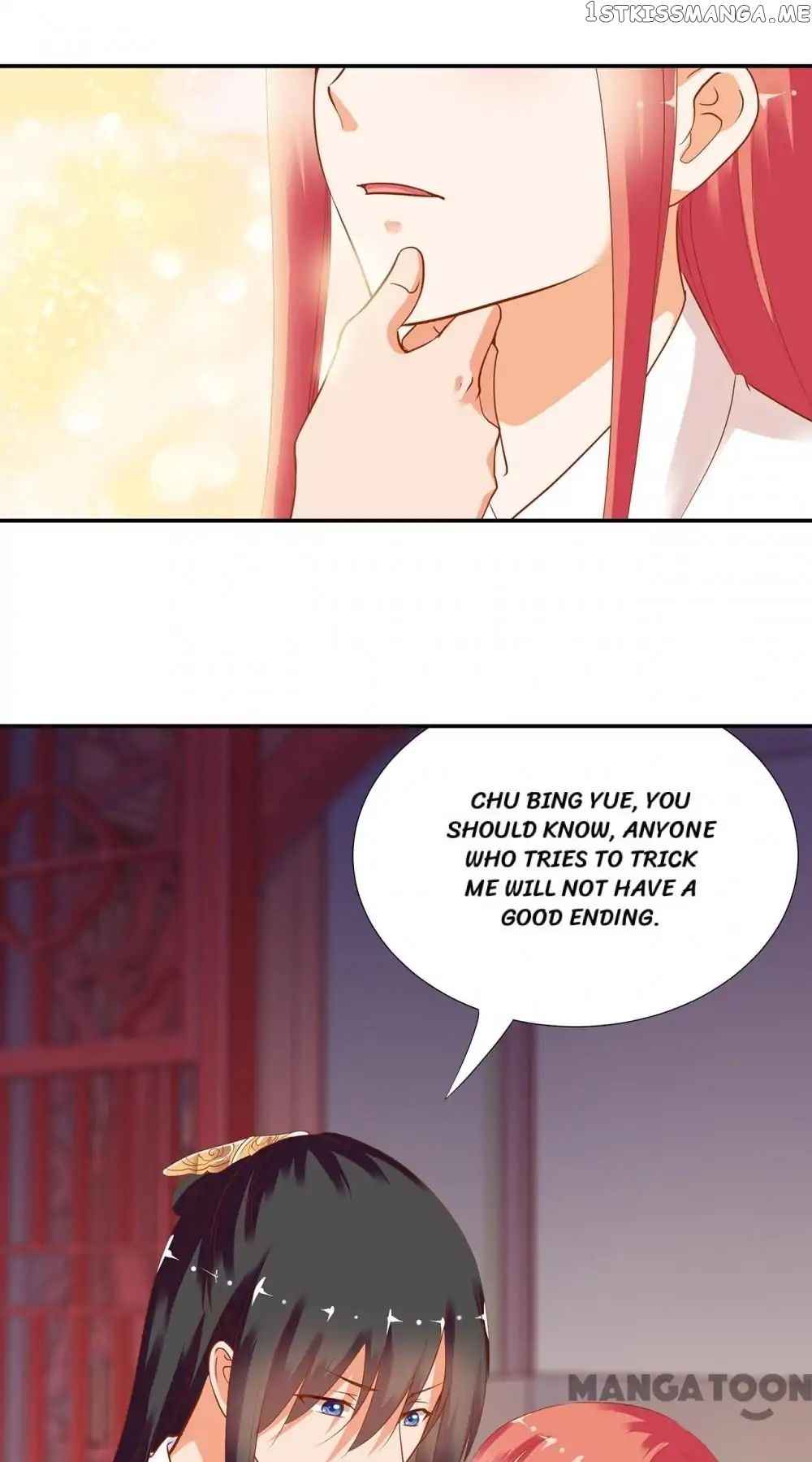 The Princess’s Time Travel Chapter 4 - page 24