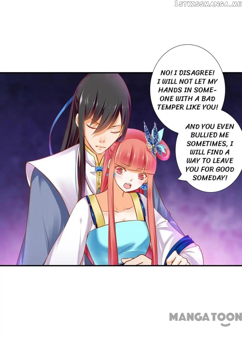The Princess’s Time Travel Chapter 58 - page 25