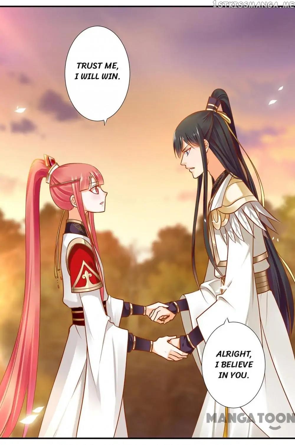 The Princess’s Time Travel Chapter 32 - page 33