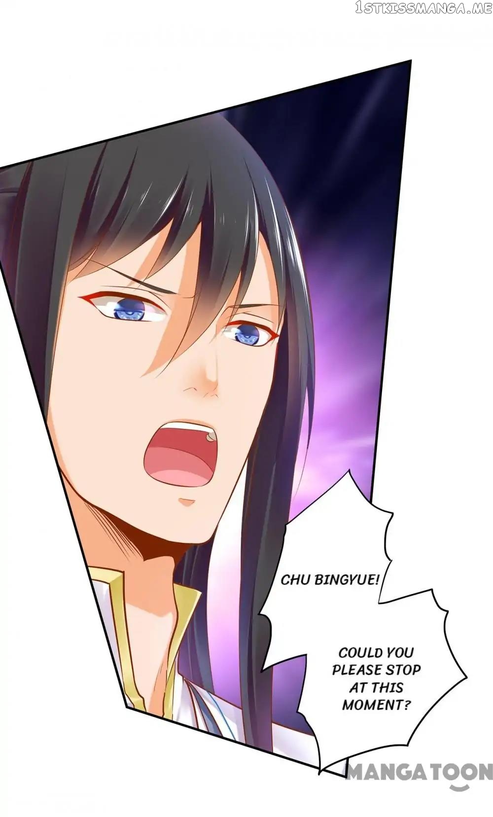 The Princess’s Time Travel Chapter 57 - page 14
