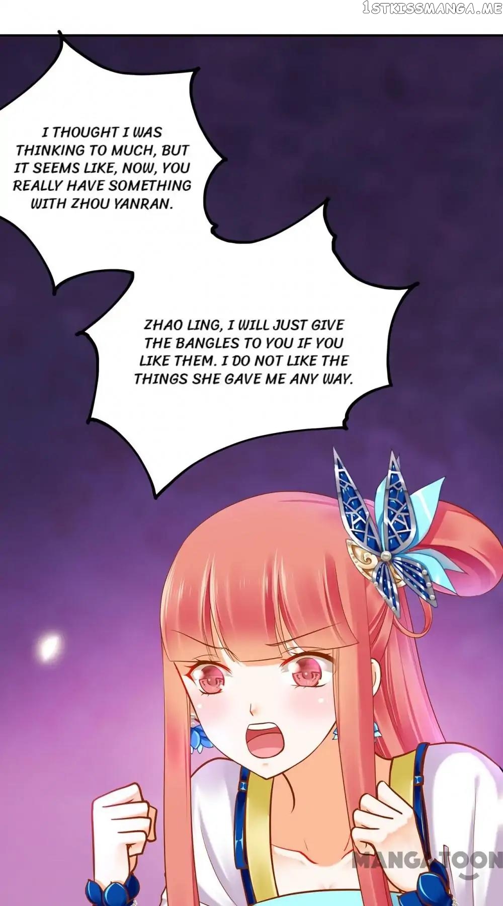 The Princess’s Time Travel Chapter 57 - page 17