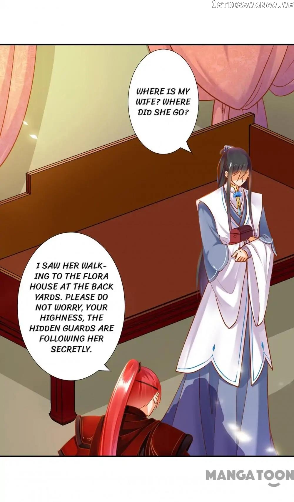 The Princess’s Time Travel Chapter 57 - page 26